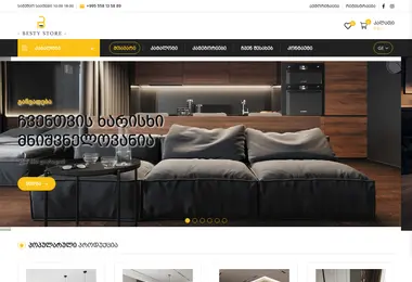 Скриншот bestystore.ge