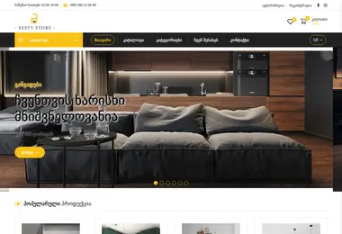 Preview from 07.12.2025