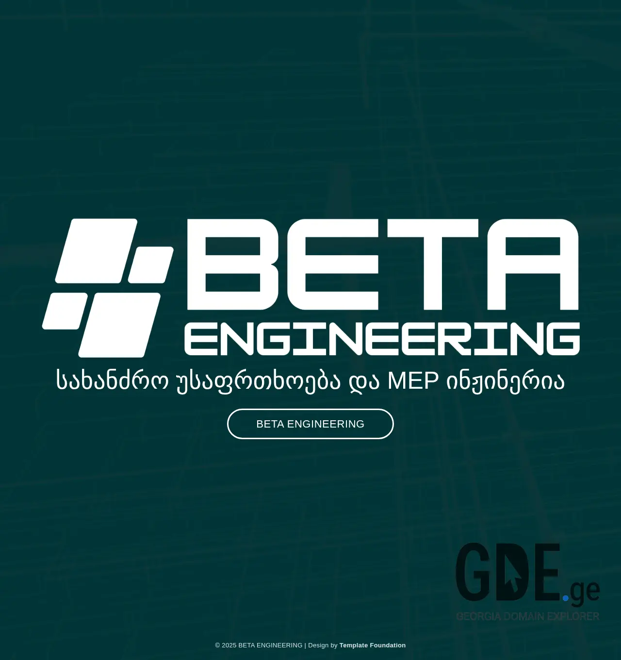 Screenshot of the site betaengineering.ge at 2025-12-06