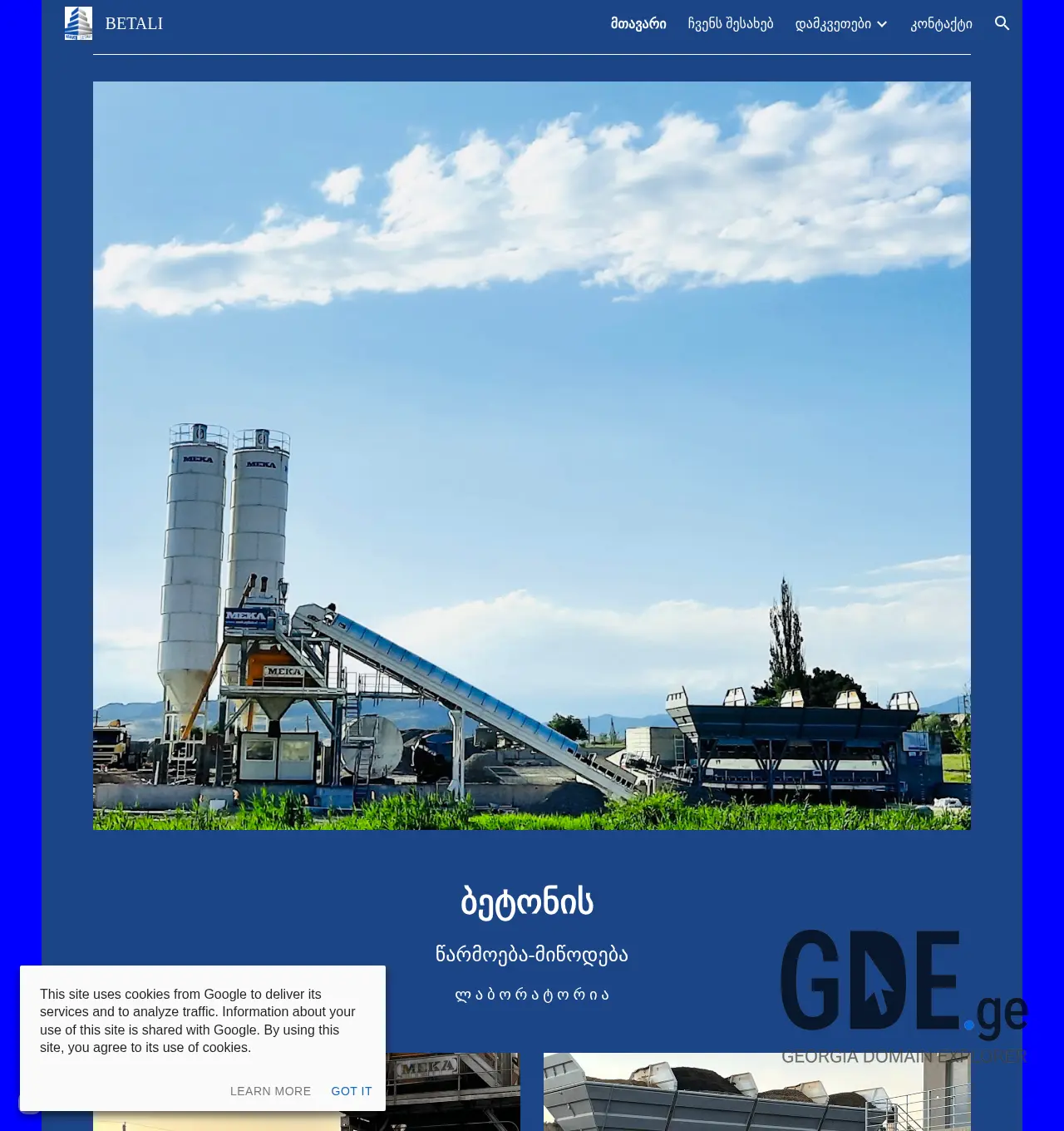 Screenshot of the site betali.ge at 2025-11-29