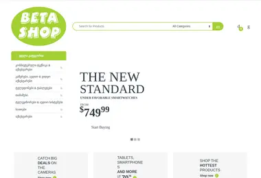 Preview from 08.12.2025