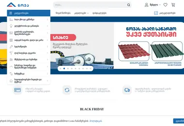 Скриншот betek.ge