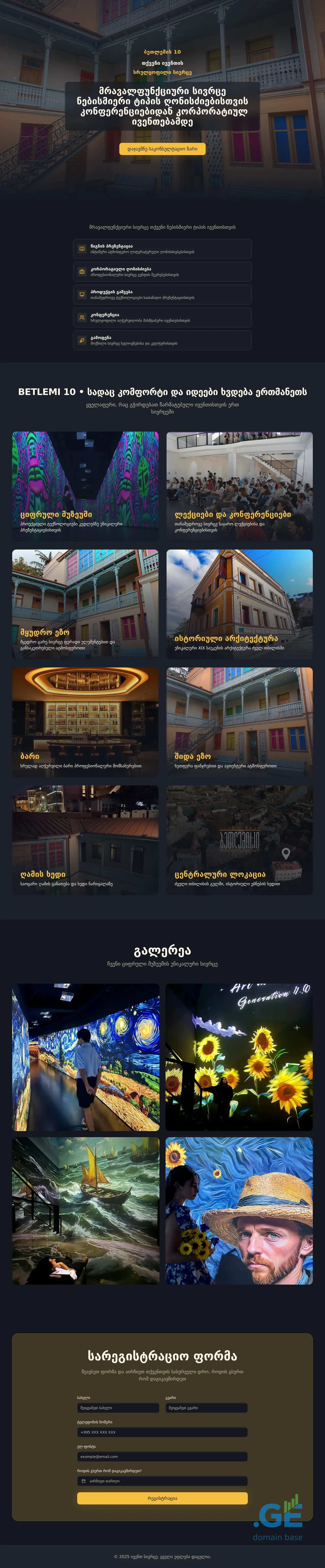 Screenshot of the site betlemi10.ge