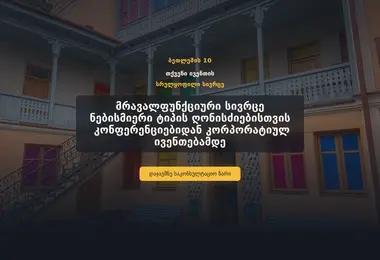 Screenshot of betlemi10.ge