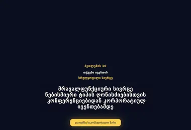 Preview from 14.12.2025