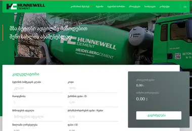 Preview from 28.11.2025