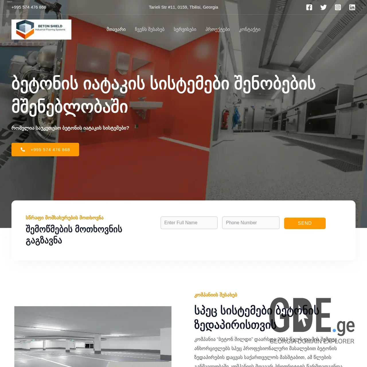 Screenshot of the site betonshield.ge at 2025-12-15