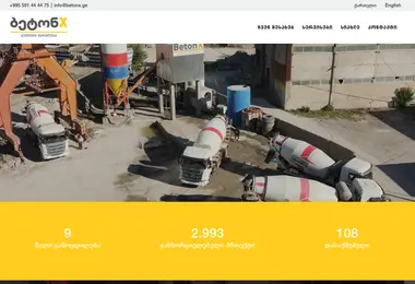 betonx.ge-ის ეკრანის სურათი