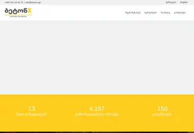 Предпросмотр от 08.12.2025