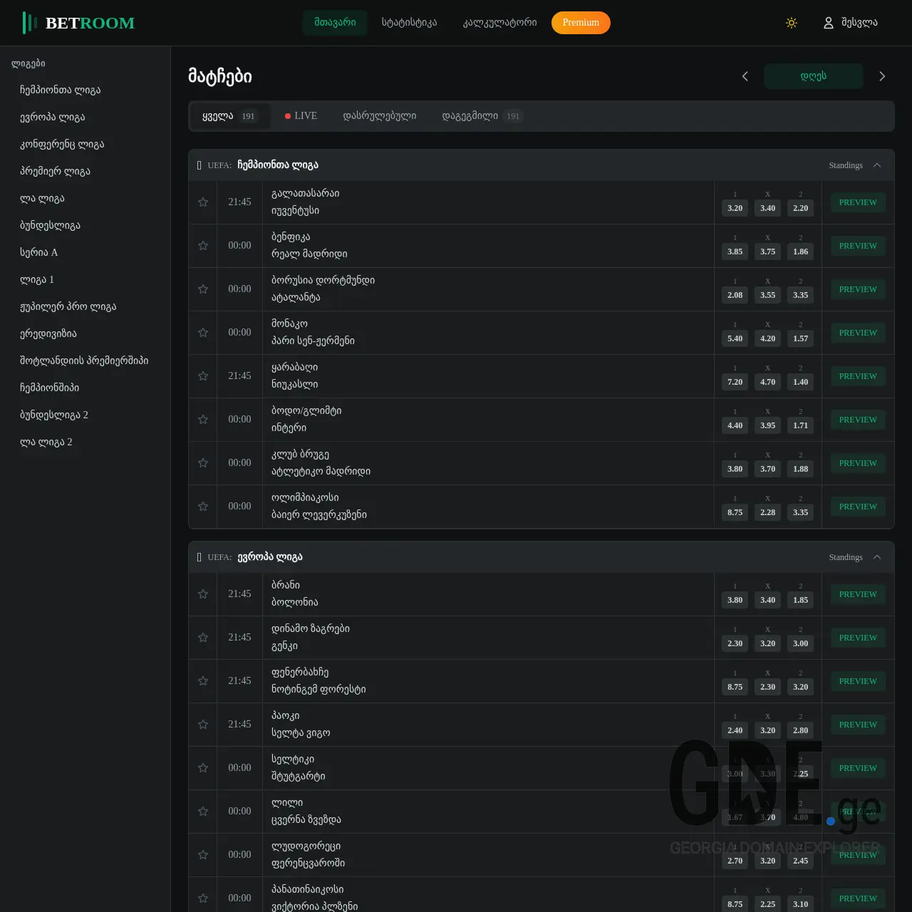Screenshot of the site betroom.ge at 2026-02-01