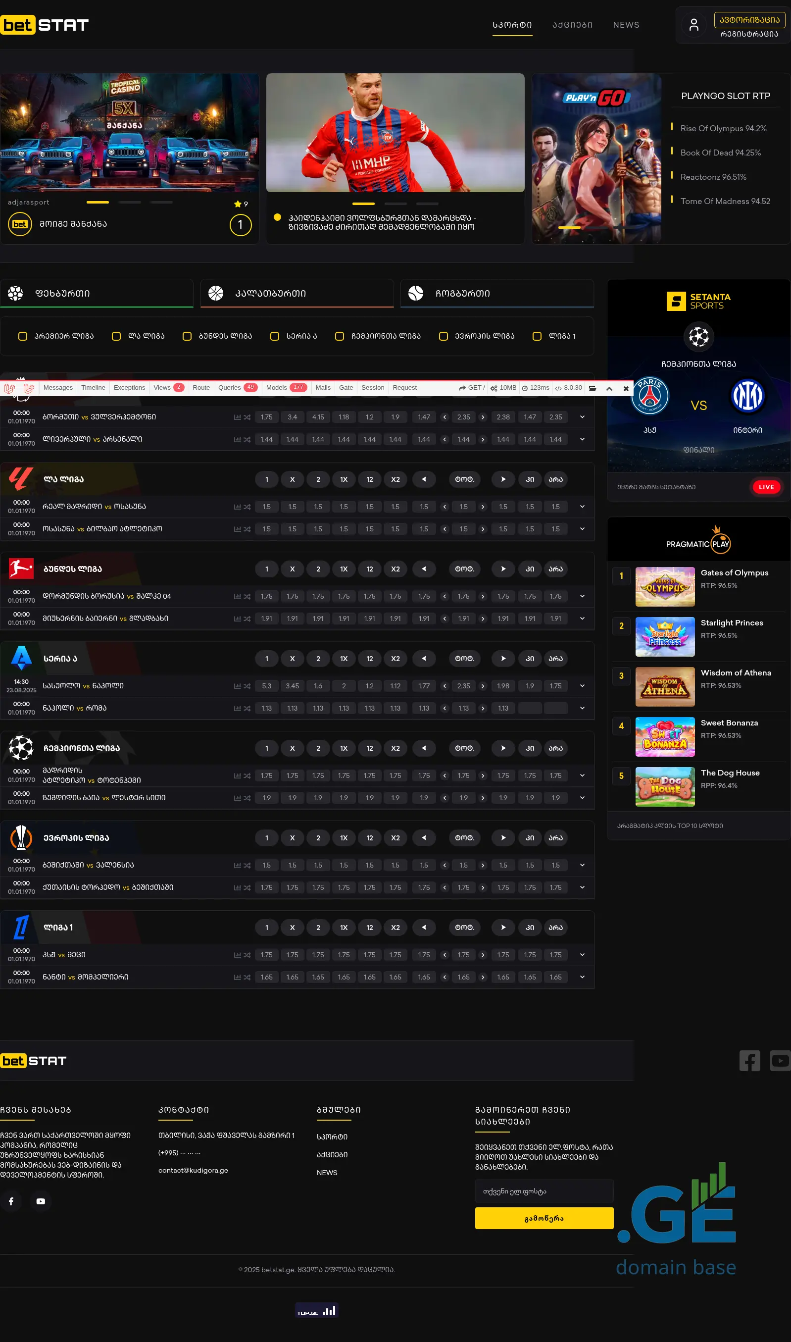 Screenshot of the site betstat.ge