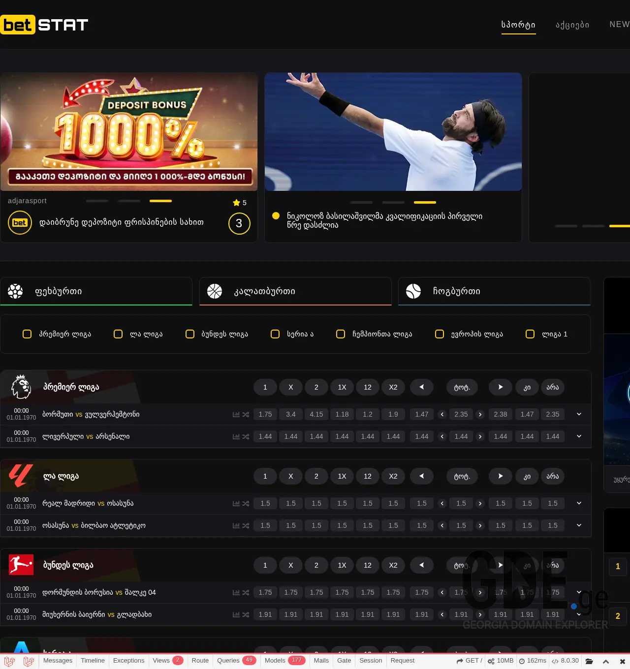 Screenshot of the site betstat.ge at 2025-12-03