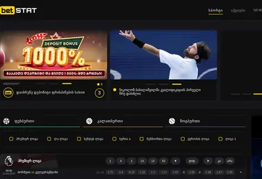 Screenshot of betstat.ge