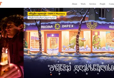 betterfly.ge-ის ეკრანის სურათი