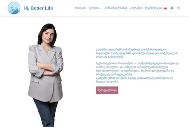 სურათი 08.12.2025-დან