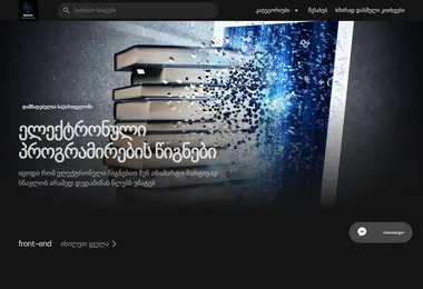 Screenshot of betterprogrammer.ge