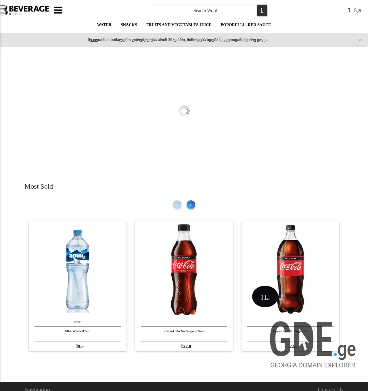 Screenshot of the site beverage.ge at 2025-11-30