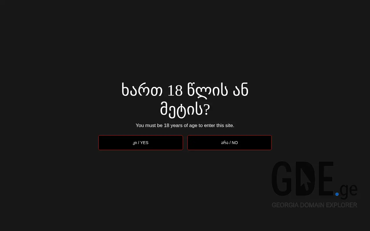 Screenshot of the site beyou.ge at 2025-11-28