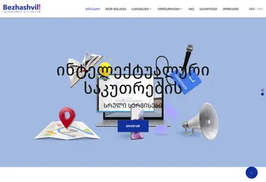 Предпросмотр от 11.09.2025