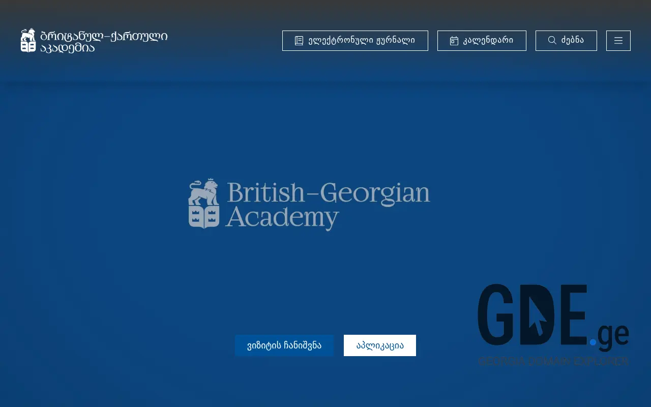 Screenshot of the site bga.ge at 2025-11-28