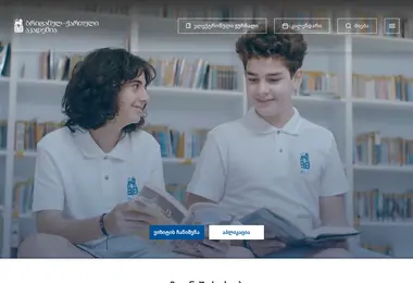 Screenshot of bga.ge