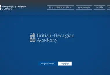 Screenshot of bga.ge