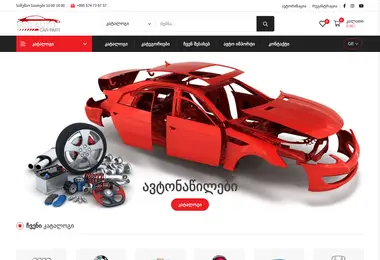 Preview from 07.12.2025