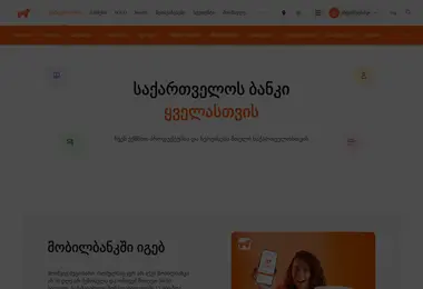 Preview from 08.12.2025