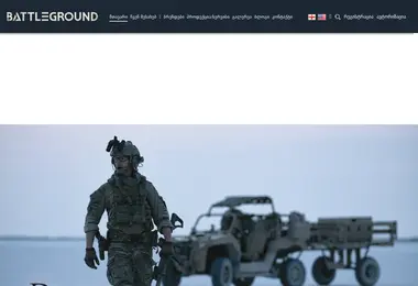 Preview from 08.12.2025