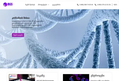 Preview from 07.12.2025