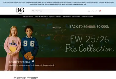 Предпросмотр от 11.09.2025