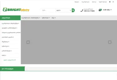 Preview from 08.12.2025