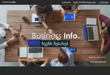 Предпросмотр от 30.11.2025