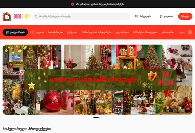 bibishop.ge-ის ეკრანის სურათი