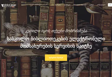 Preview from 28.11.2025