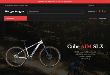 Preview from 30.11.2025