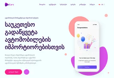 Preview from 08.12.2025