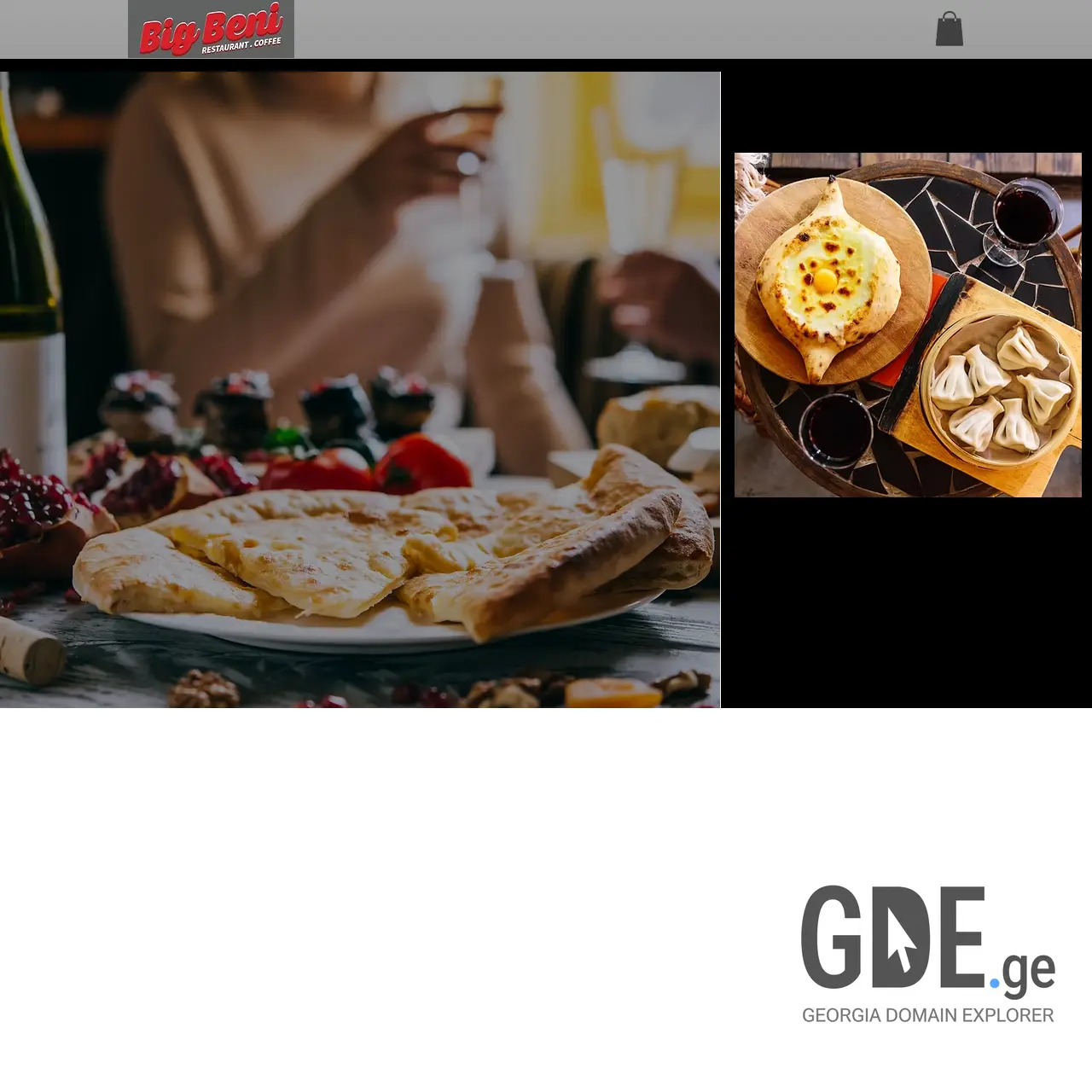 Screenshot of the site bigbeni.ge at 2025-12-07