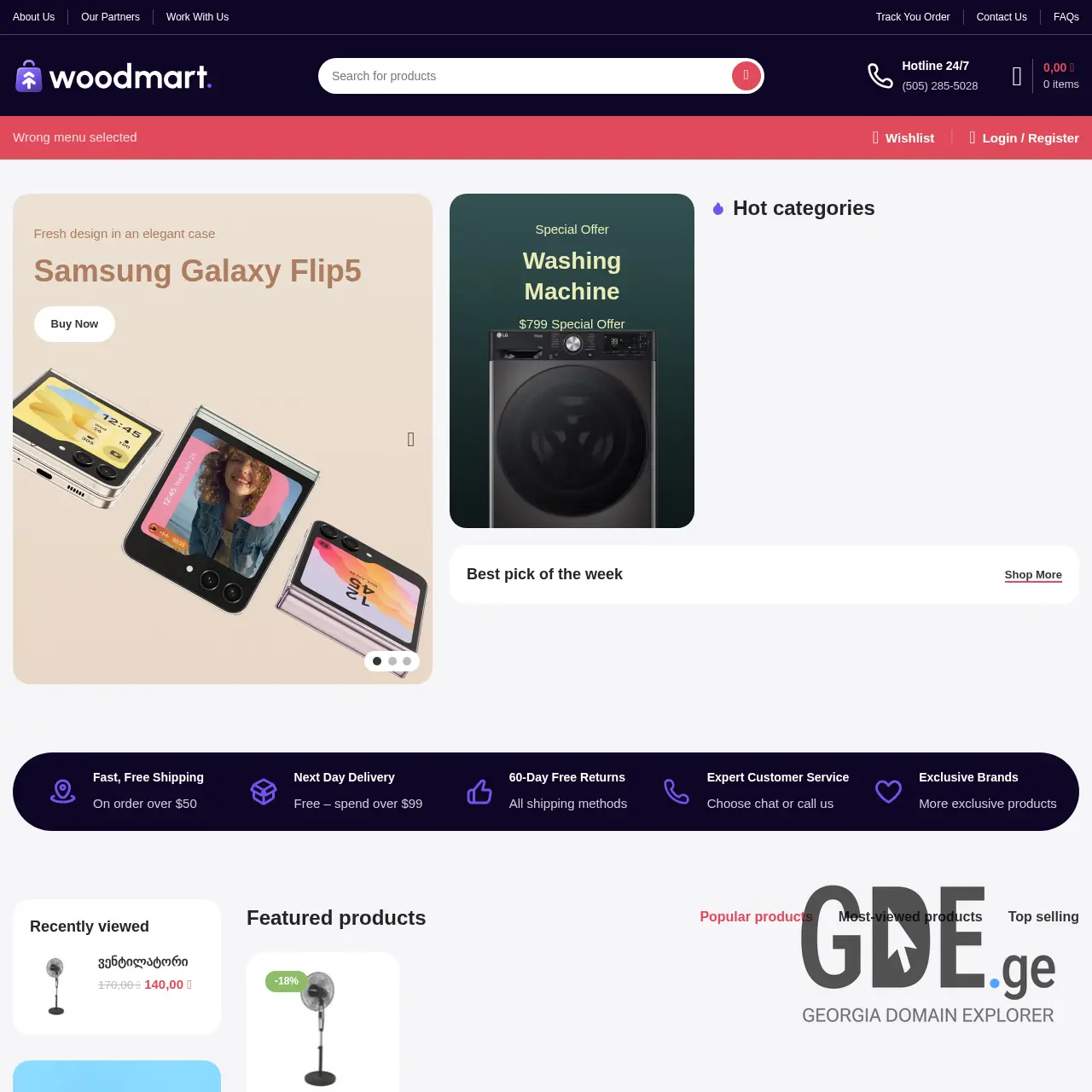 Screenshot of the site bigbox.ge at 2026-02-19