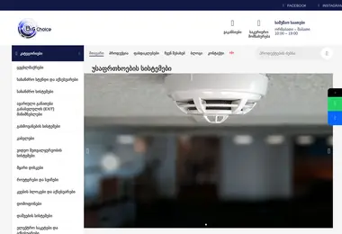 Preview from 24.11.2025