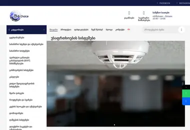 სურათი 15.12.2025-დან