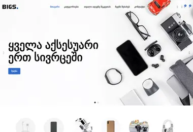 Preview from 08.12.2025