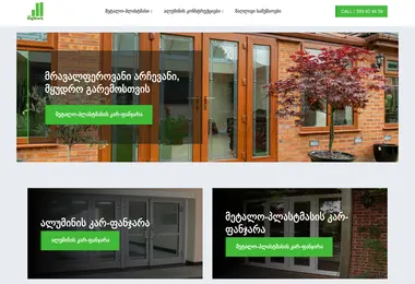 Preview from 08.12.2025