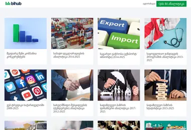 Скриншот bihub.ge
