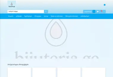 Preview from 07.12.2025