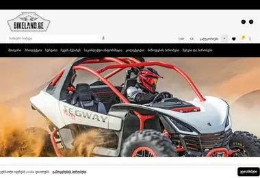 Screenshot of bikeland.ge