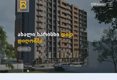 Скриншот bilderz.ge