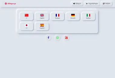 Preview from 08.12.2025