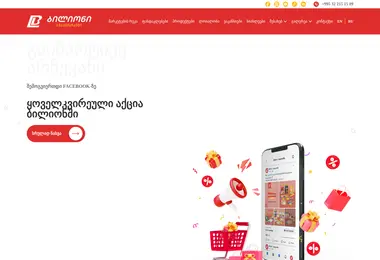 Preview from 08.12.2025