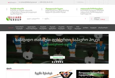 Preview from 07.12.2025